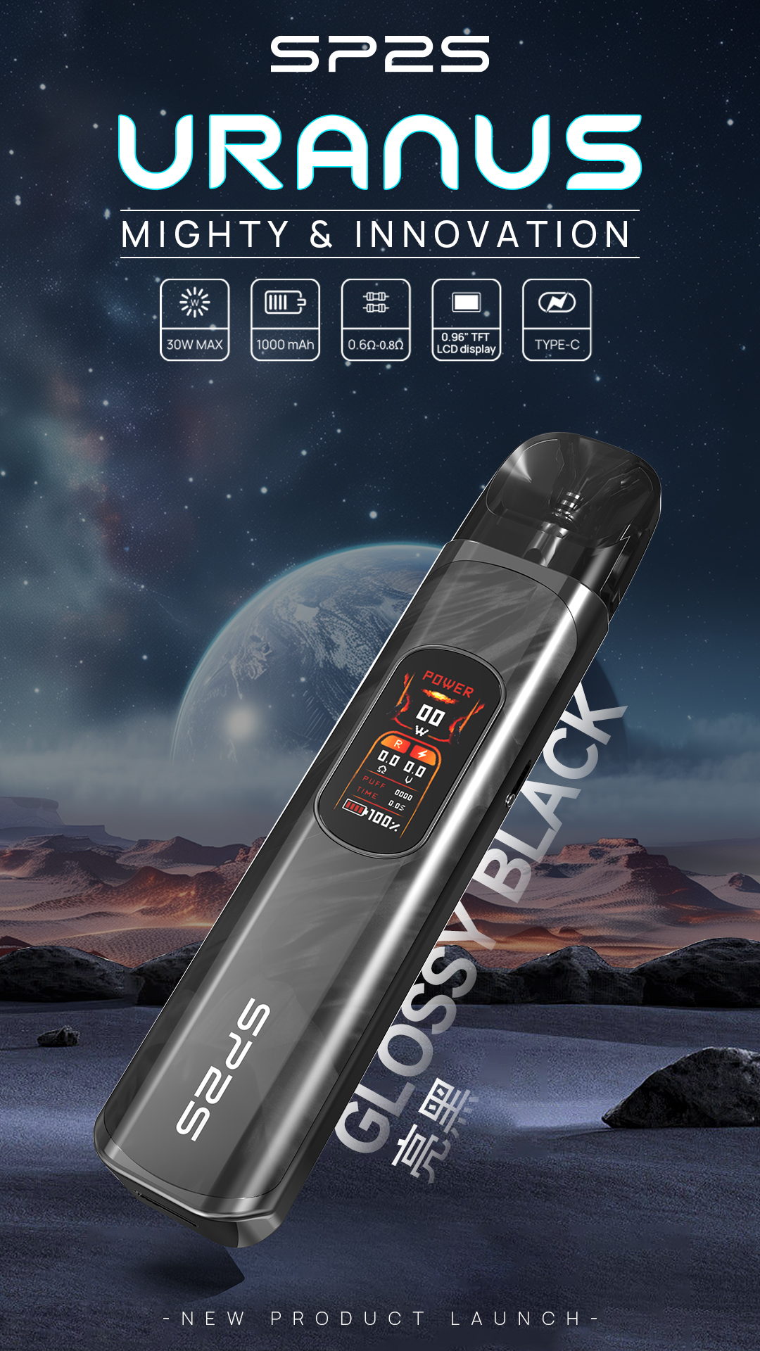 sp2s天王星套装