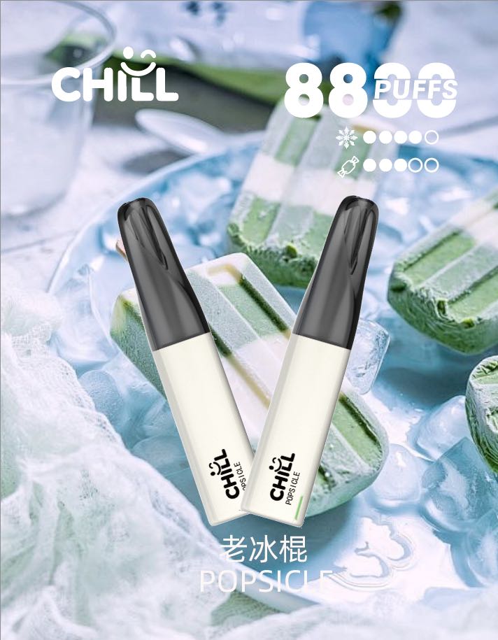 chill始祖鳥電子烟8800口