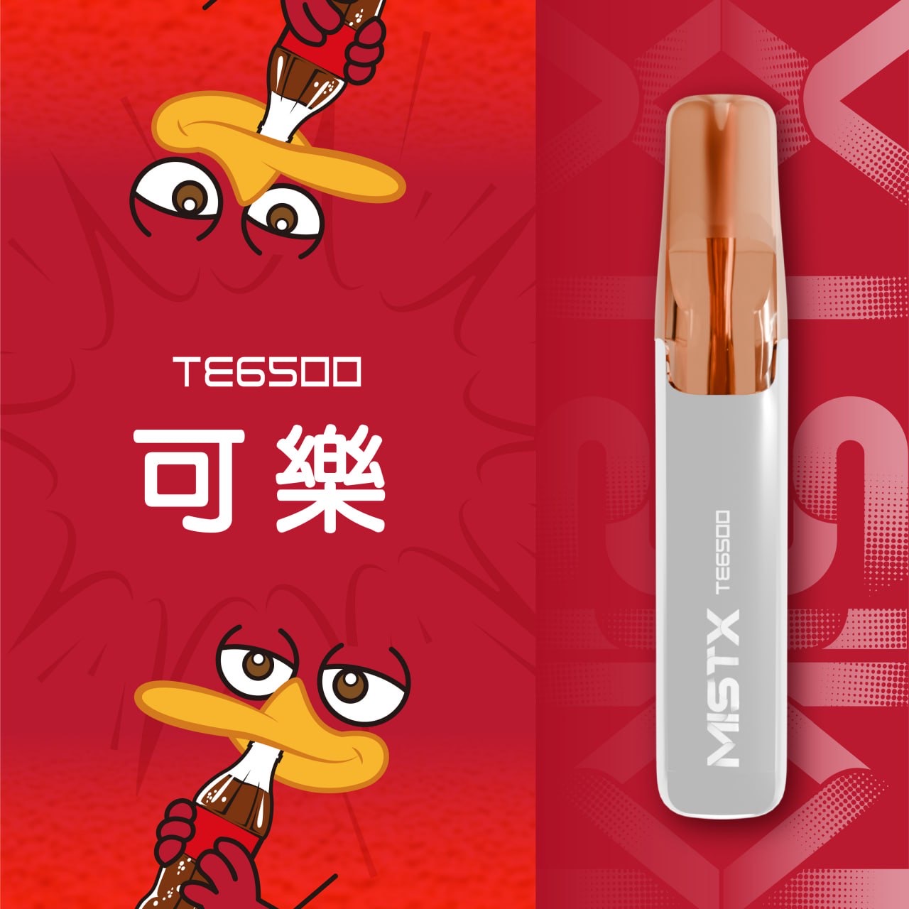 mistx te鴨嘴獸【拋棄式6500口】陶瓷芯升級 超長續航