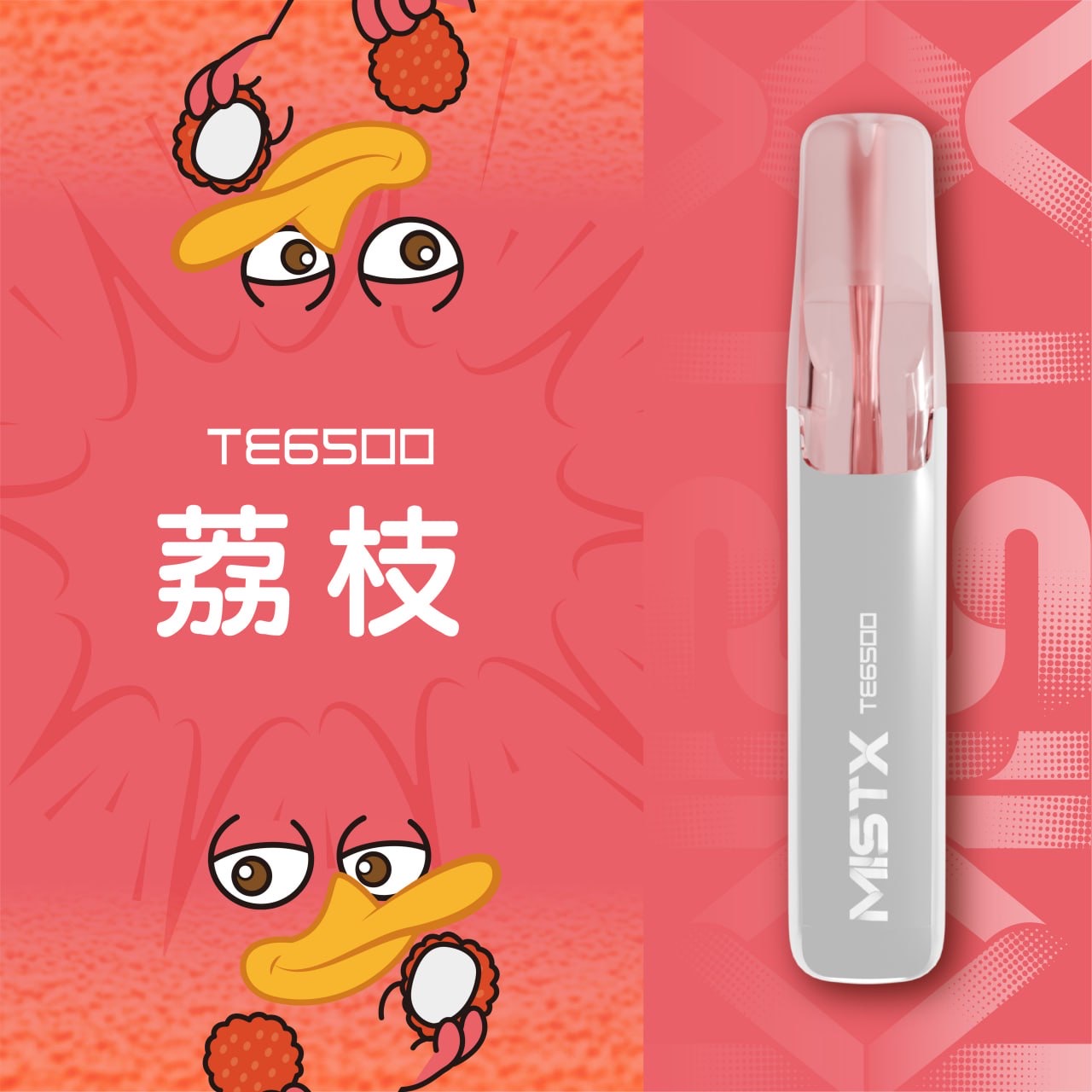 mistx te鴨嘴獸【拋棄式6500口】陶瓷芯升級 超長續航