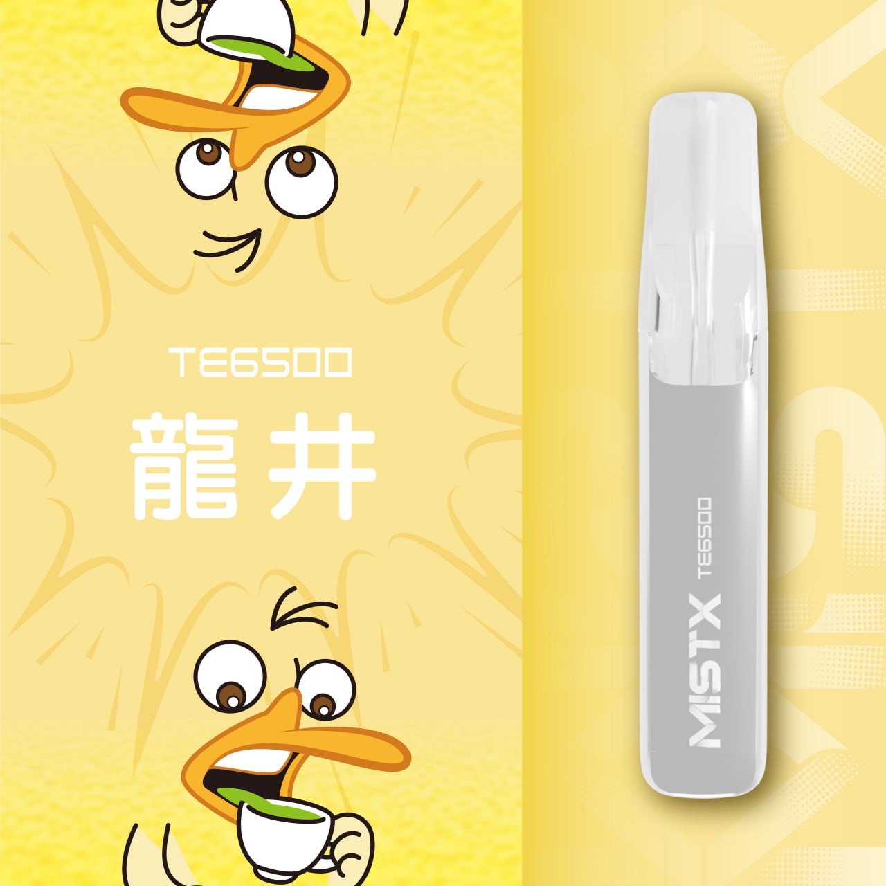 mistx te鴨嘴獸【拋棄式6500口】陶瓷芯升級 超長續航