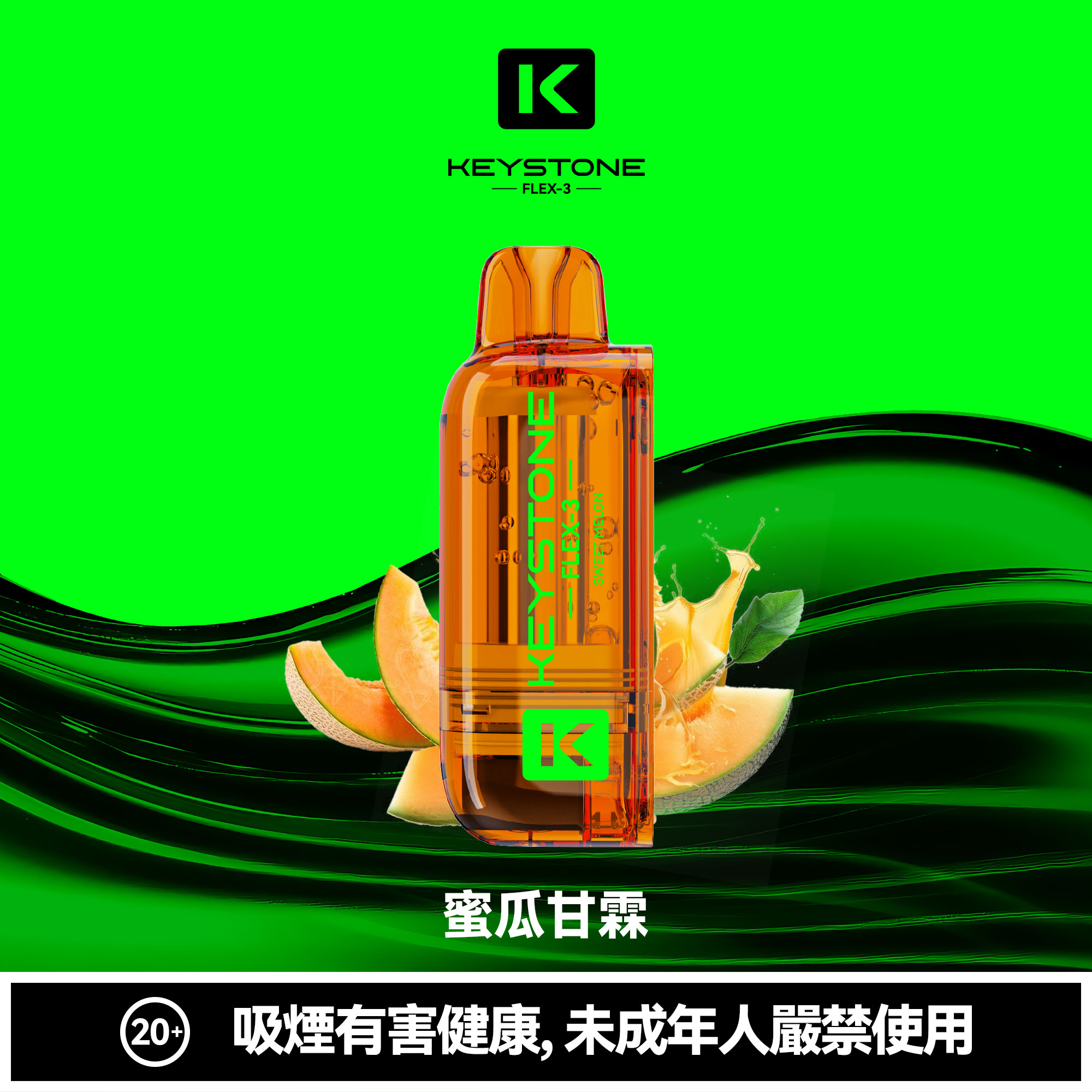 鑰石 25000口 換彈式【買一顆蛋送一隻專用主機】【超大口數+可視油倉+1100毫安超大電池】:圖片 3