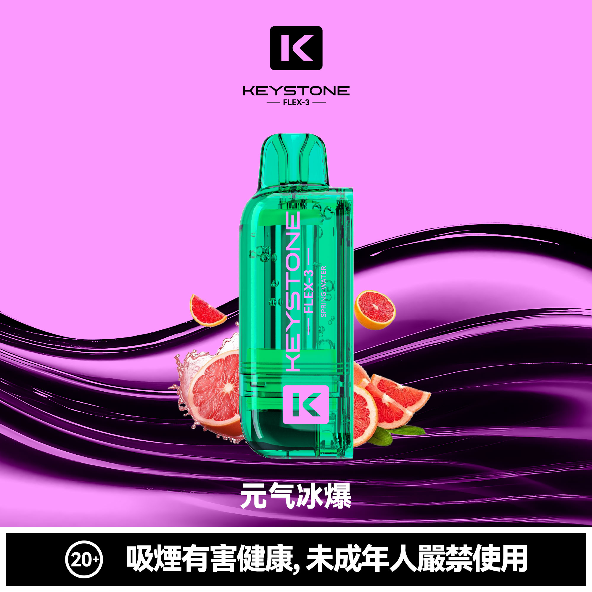 鑰石 25000口 換彈式【買一顆蛋送一隻專用主機】【超大口數+可視油倉+1100毫安超大電池】:圖片 5