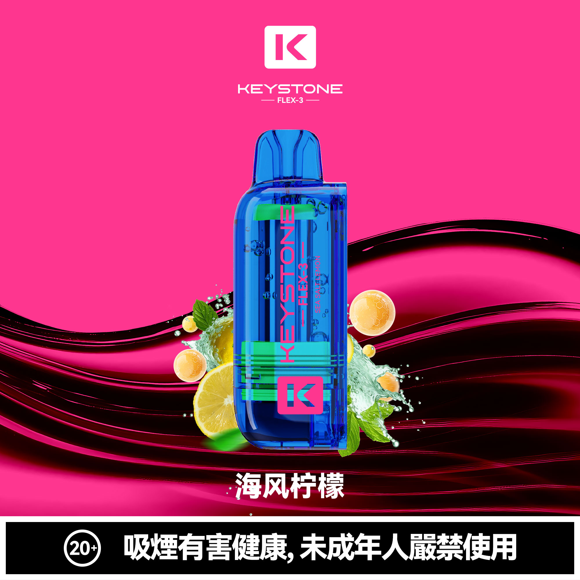 鑰石 25000口 換彈式【買一顆蛋送一隻專用主機】【超大口數+可視油倉+1100毫安超大電池】:圖片 9
