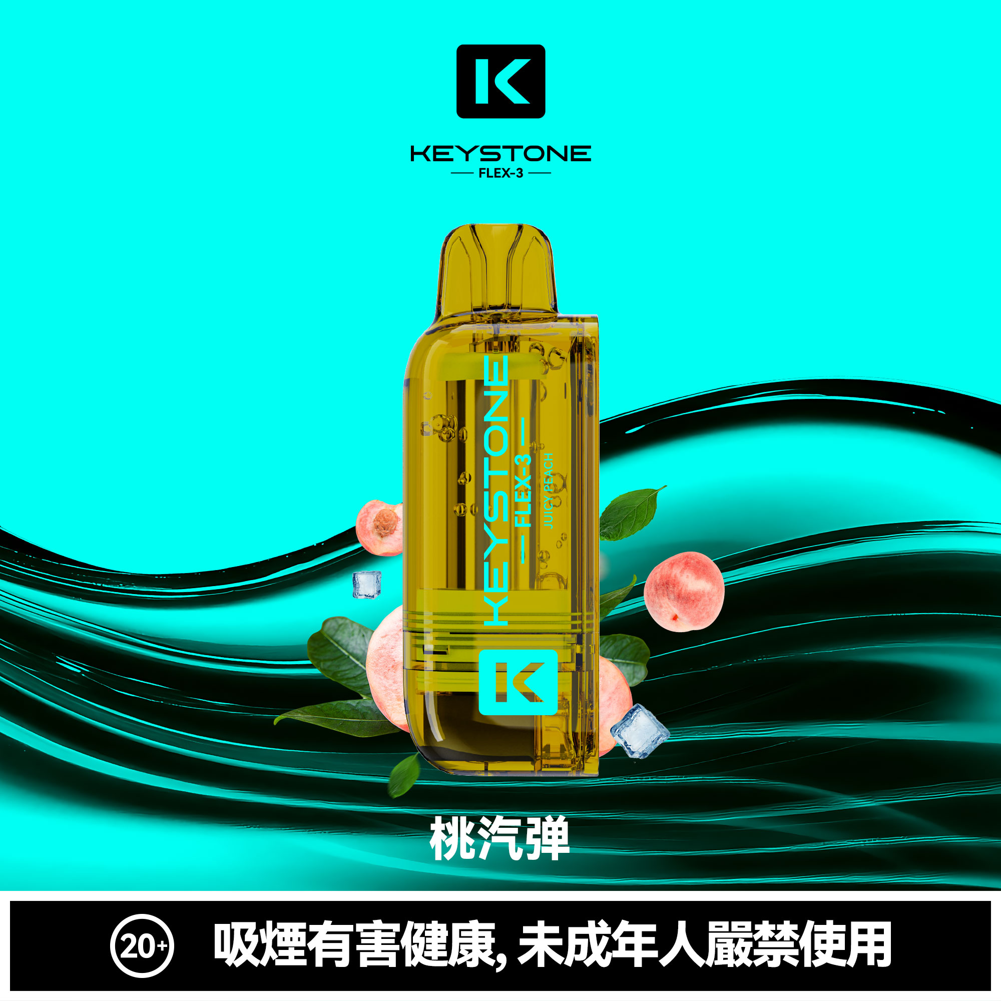 鑰石 25000口 換彈式【買一顆蛋送一隻專用主機】【超大口數+可視油倉+1100毫安超大電池】:圖片 10