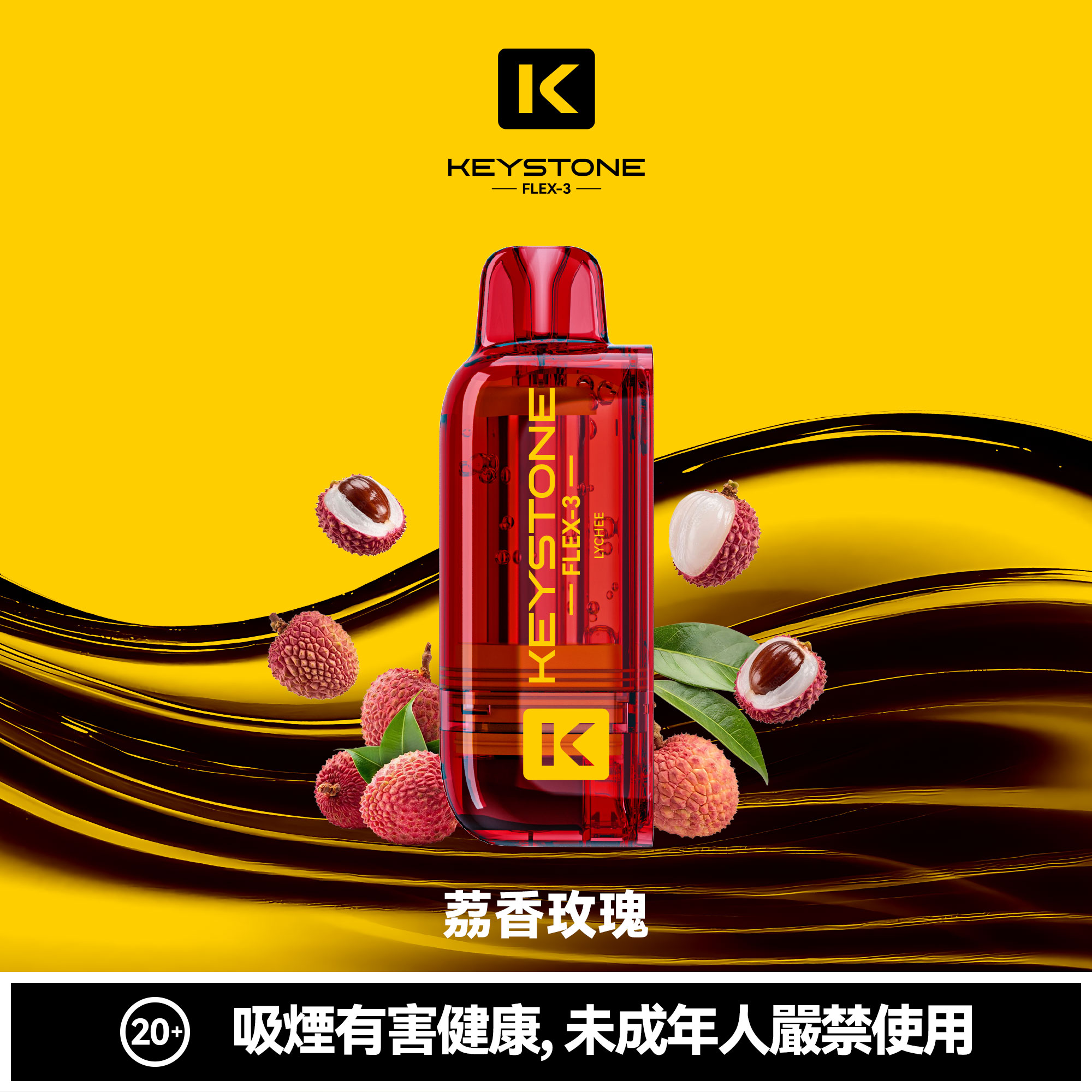 鑰石 25000口 換彈式【買一顆蛋送一隻專用主機】【超大口數+可視油倉+1100毫安超大電池】:圖片 11