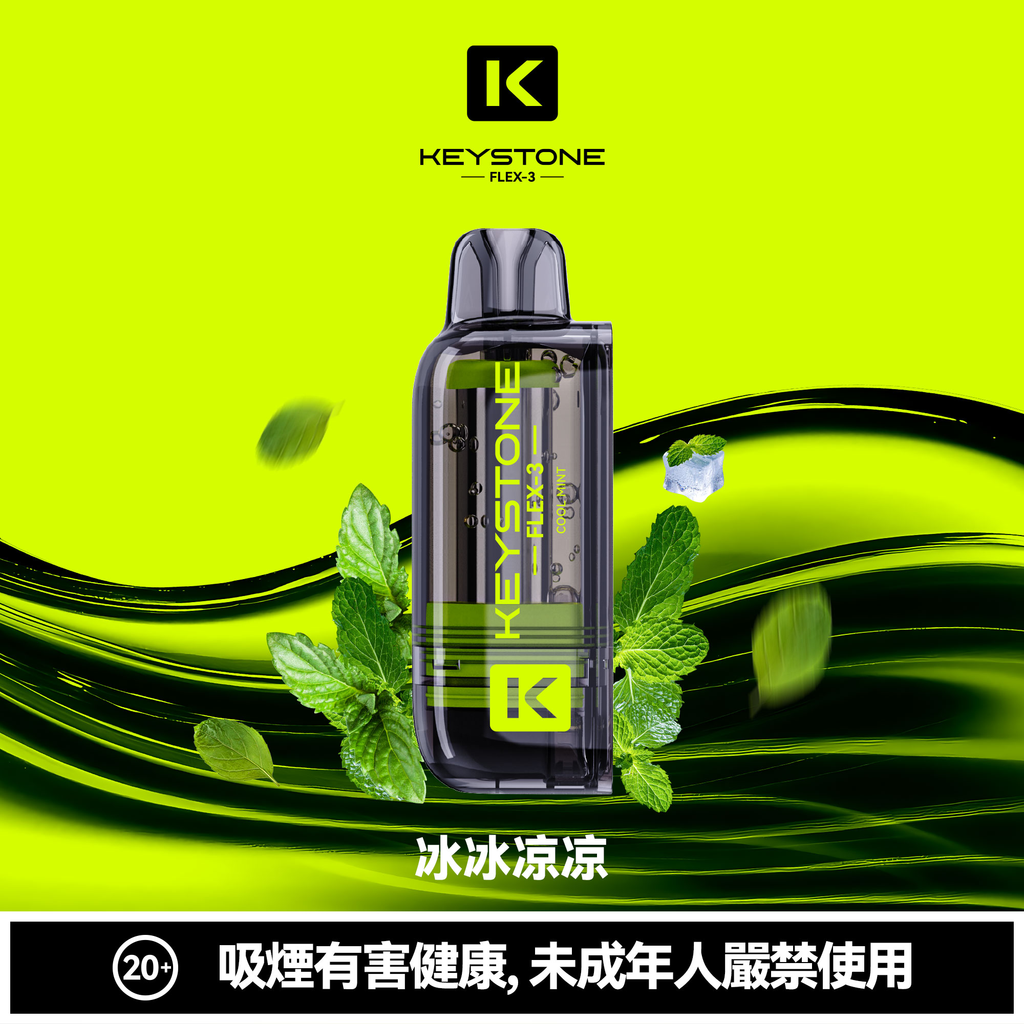鑰石 25000口 換彈式【買一顆蛋送一隻專用主機】【超大口數+可視油倉+1100毫安超大電池】:圖片 15
