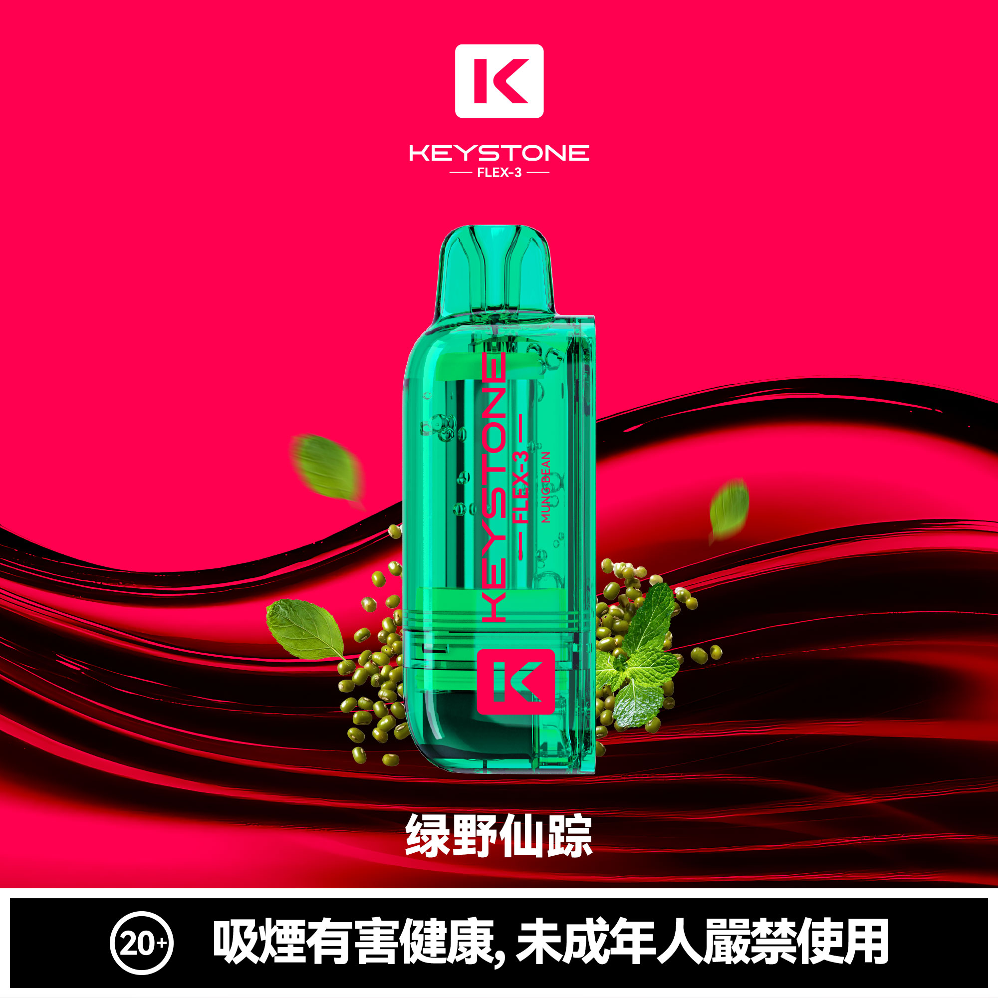 鑰石 25000口 換彈式【買一顆蛋送一隻專用主機】【超大口數+可視油倉+1100毫安超大電池】:圖片 16
