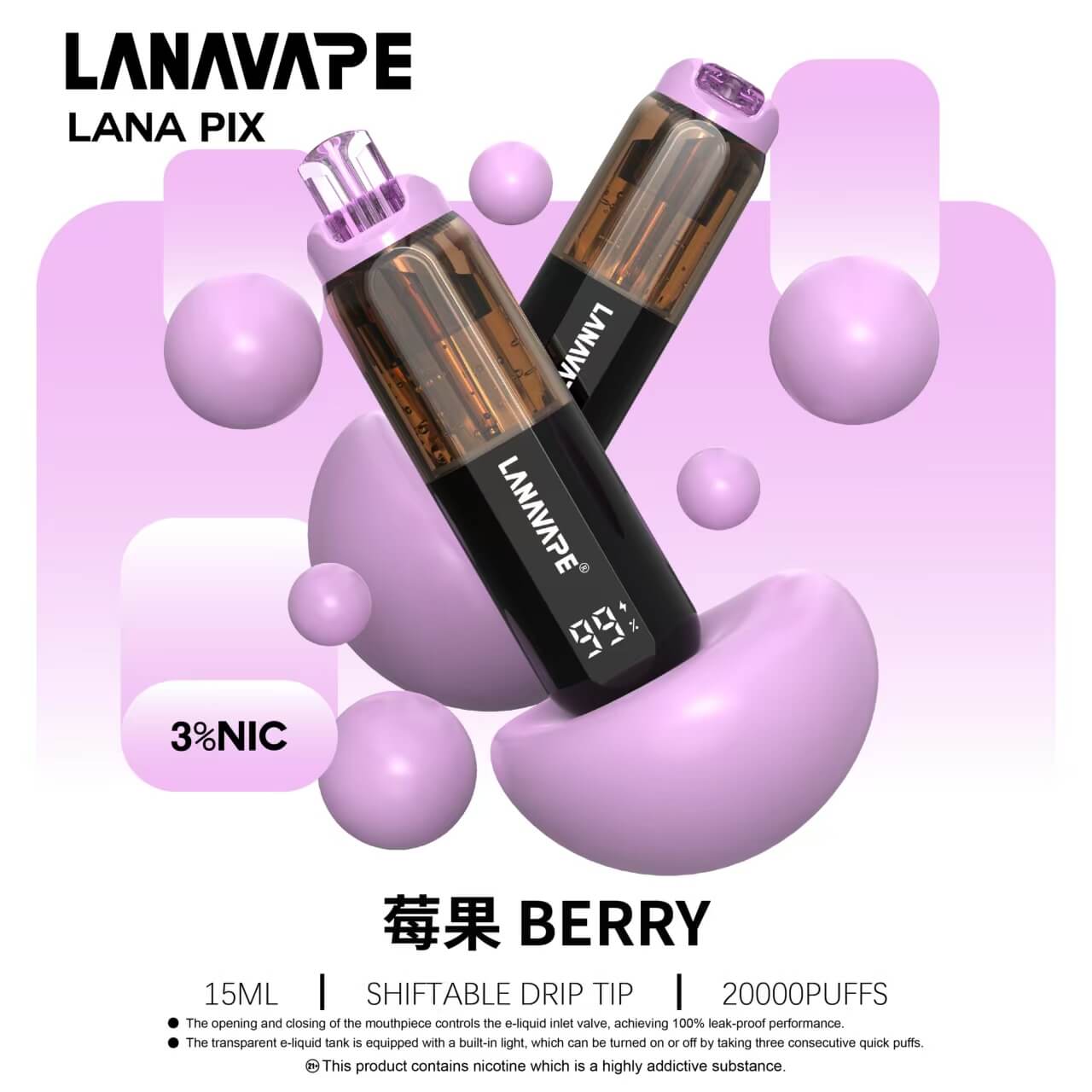 LANAVAPE LANA PIX 抛棄式| 20000口【新款 閃光彈】:圖片 16
