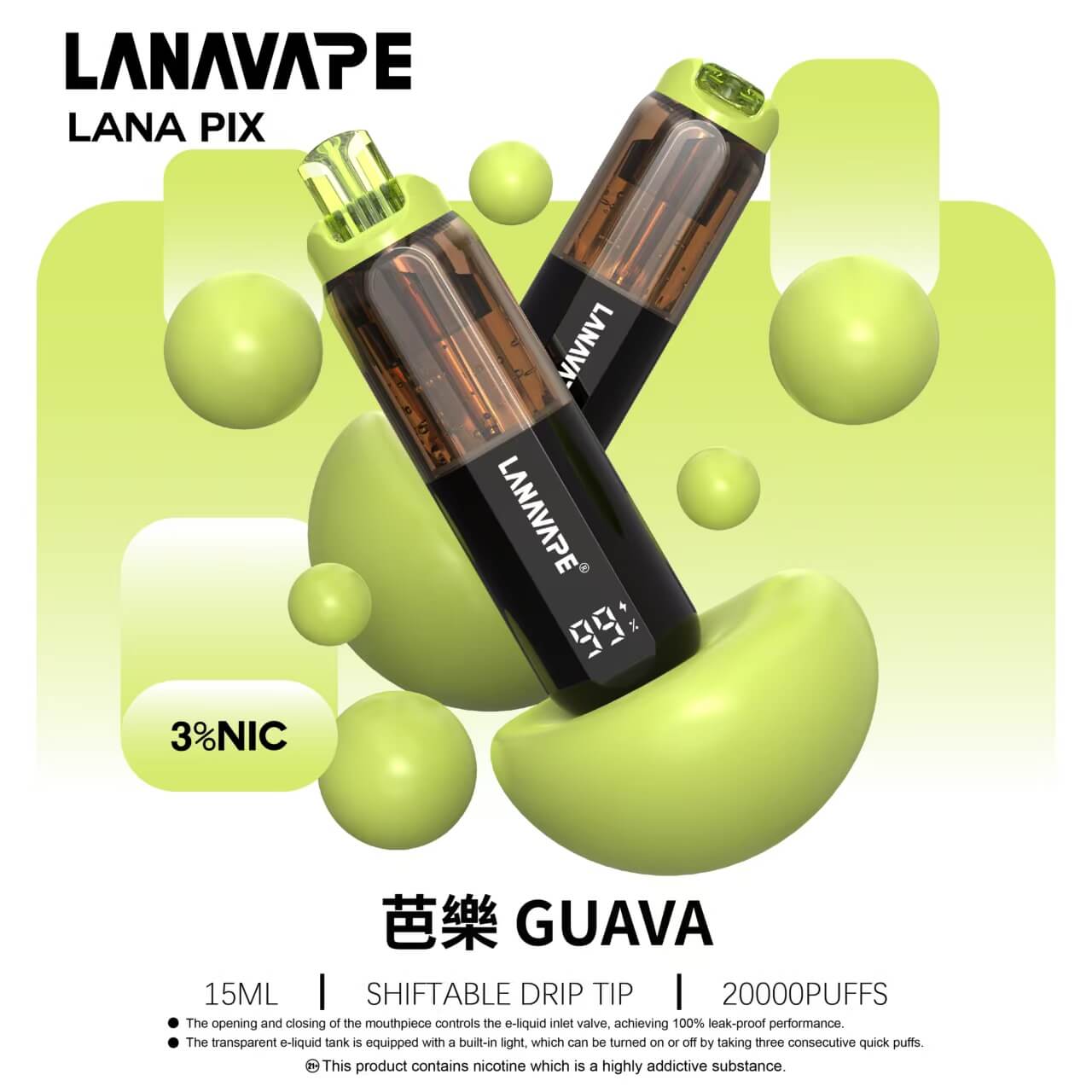 LANAVAPE LANA PIX 抛棄式| 20000口【新款 閃光彈】:圖片 8