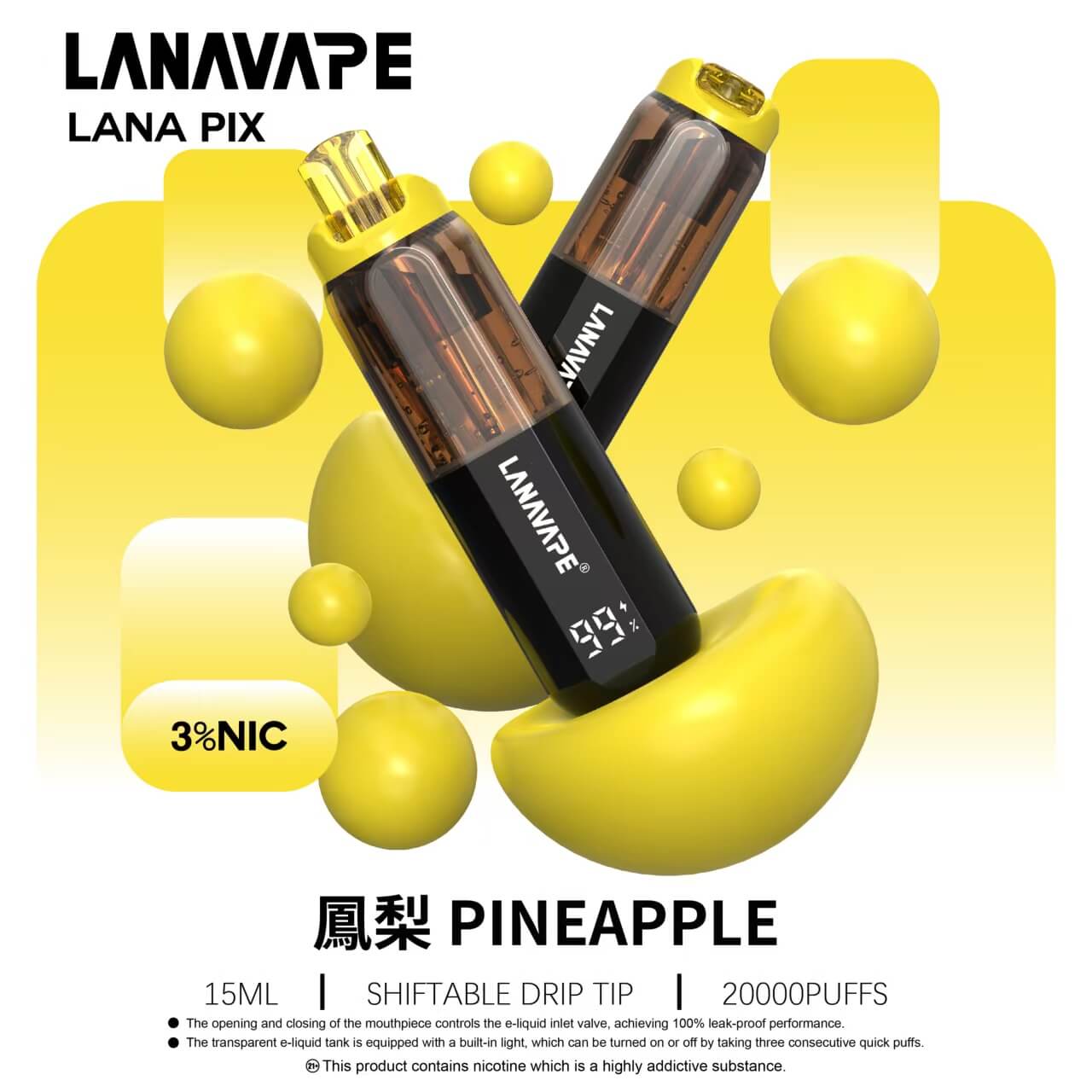 LANAVAPE LANA PIX 抛棄式| 20000口【新款 閃光彈】:圖片 5